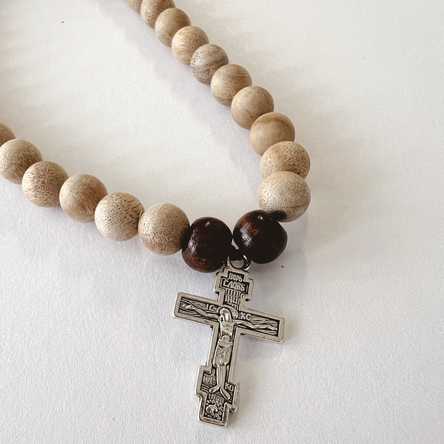 Wooden 33 Bead Prayer Bracelet with Metal Orthodox Crucifix